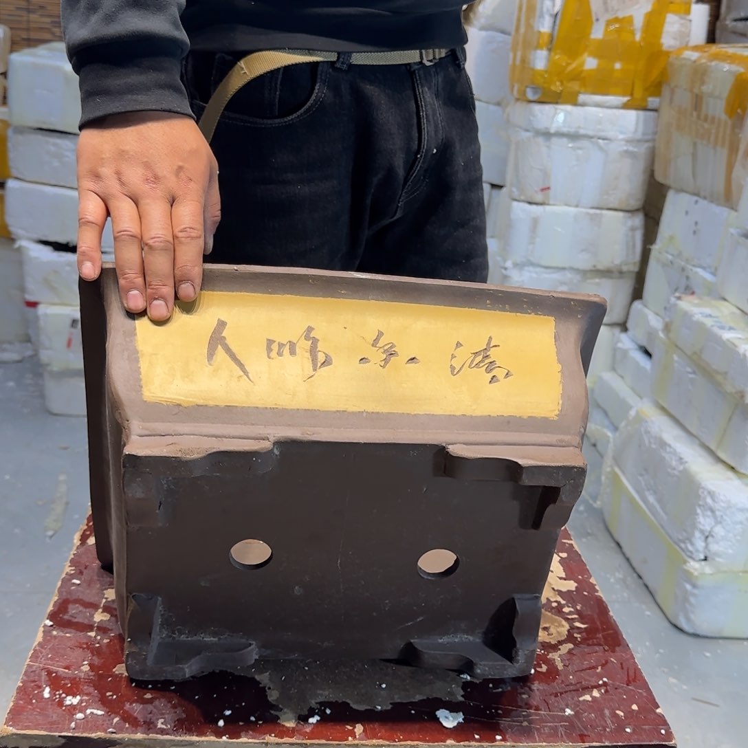 紫砂花盆口径32 24高度12