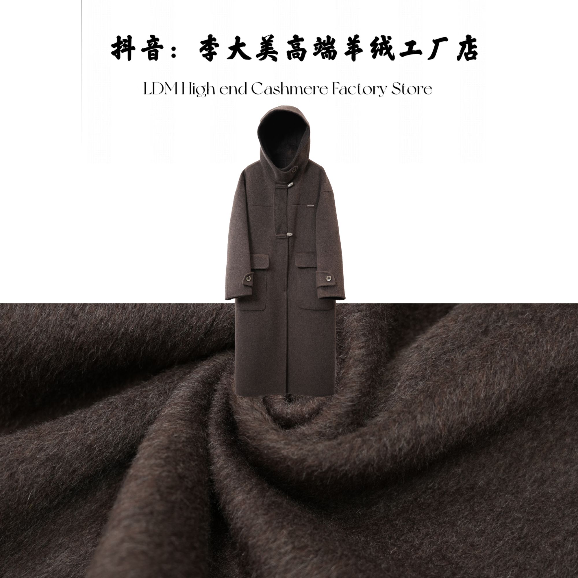 【2025秋冬新款简约时尚休闲骆驼绒+绵羊毛大衣外套】1007