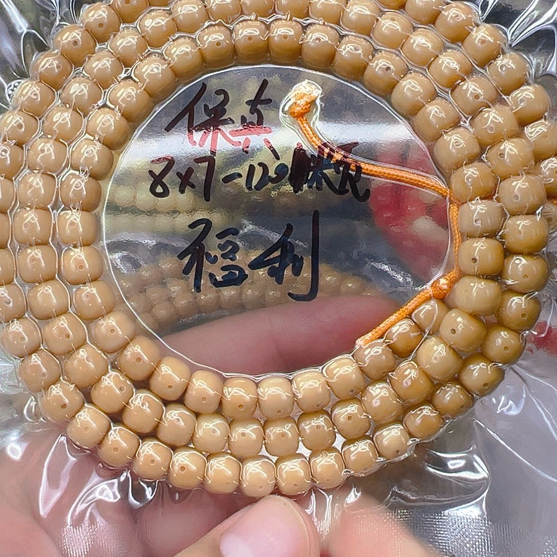 手串星月菩提15龙脊菩提8×7-108