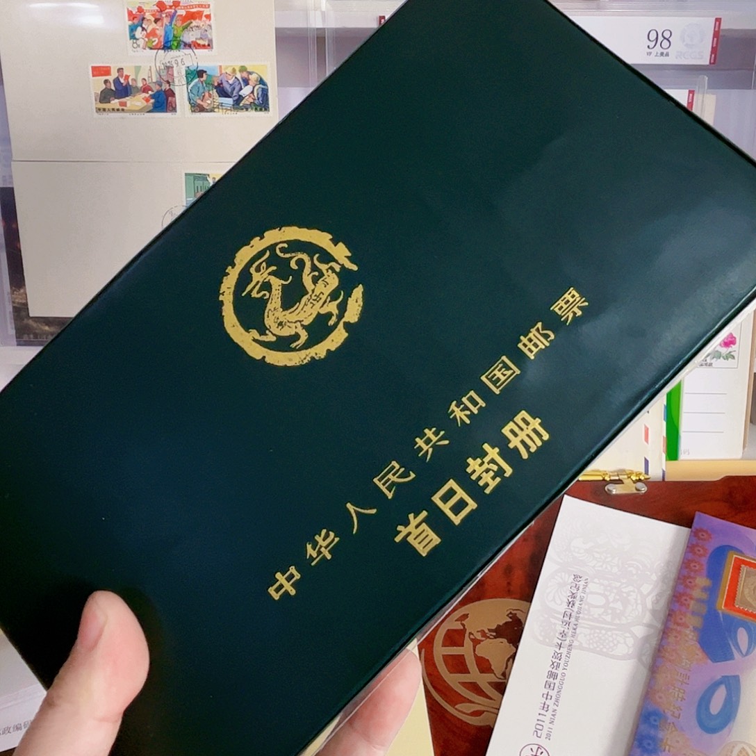 修***缘拜年封等其他封拍35