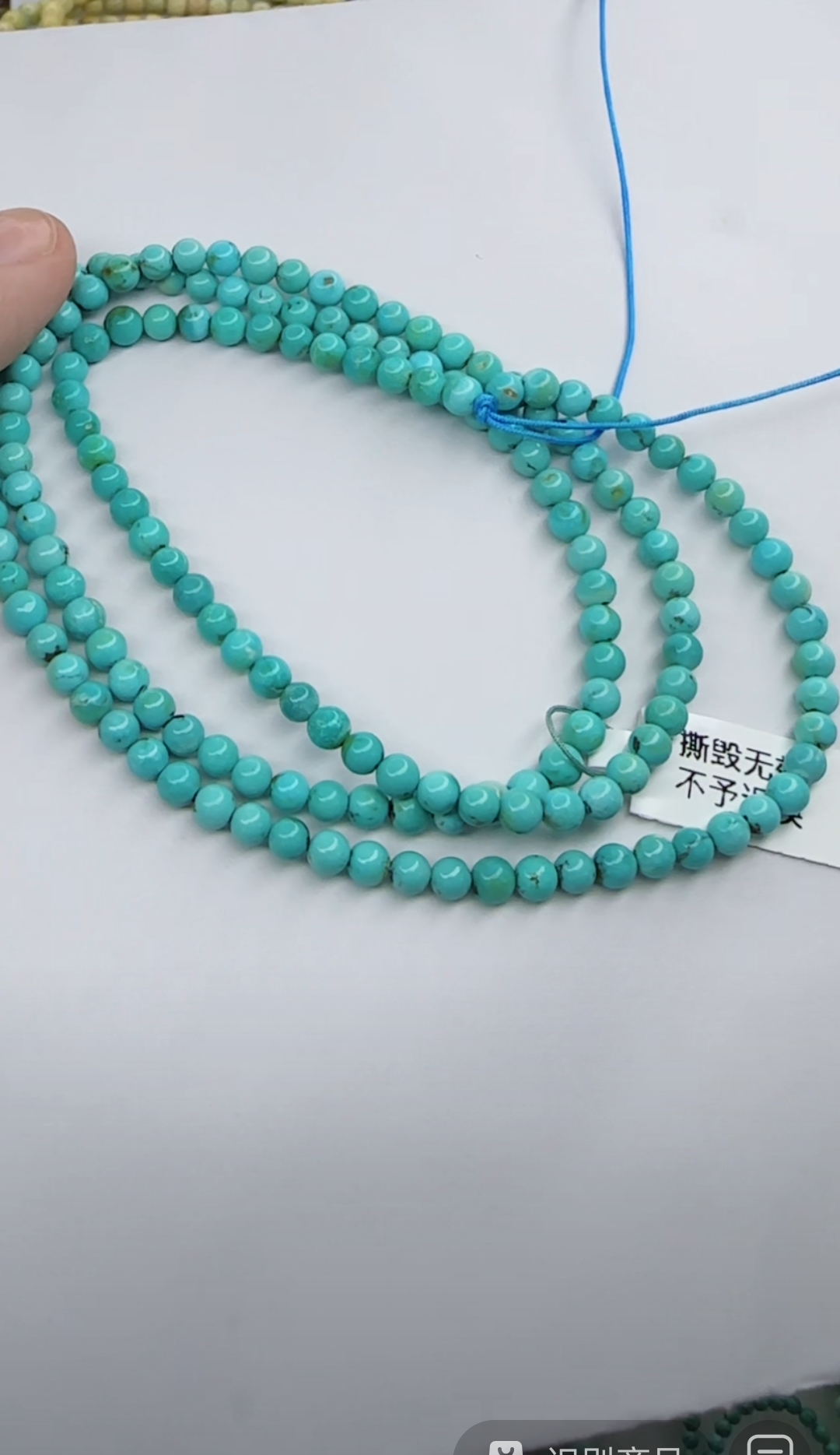 天然原矿绿松石珠链卡