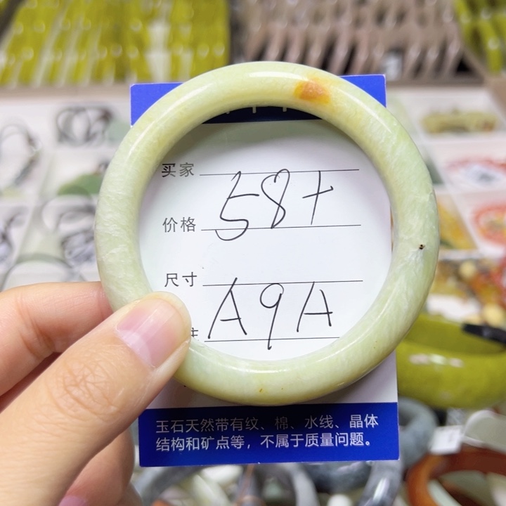 未镶嵌蛇纹石玉手链