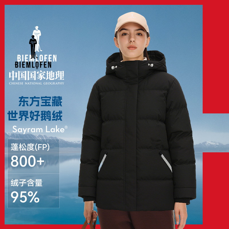 【赛里木湖®系列】比音勒芬高尔夫2025秋新女防风防泼保暖羽绒服