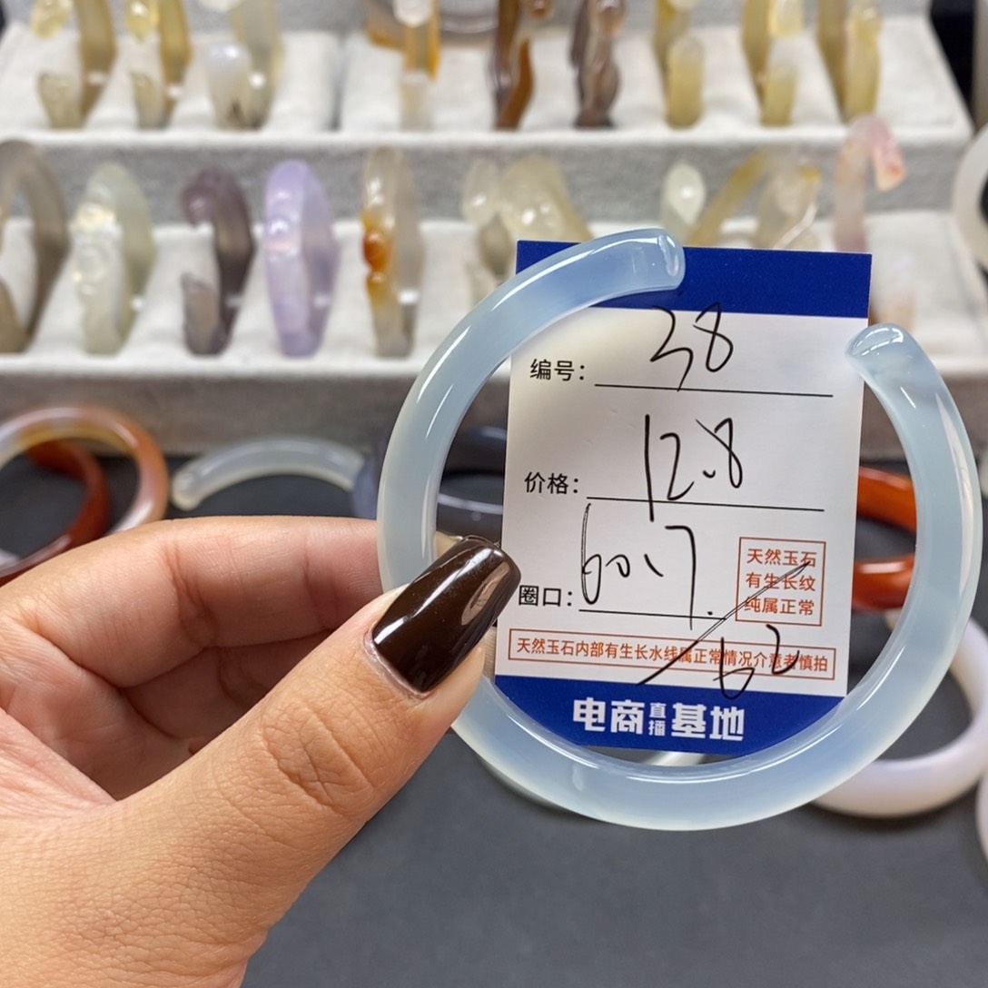 手镯玛瑙/玉髓未镶嵌38