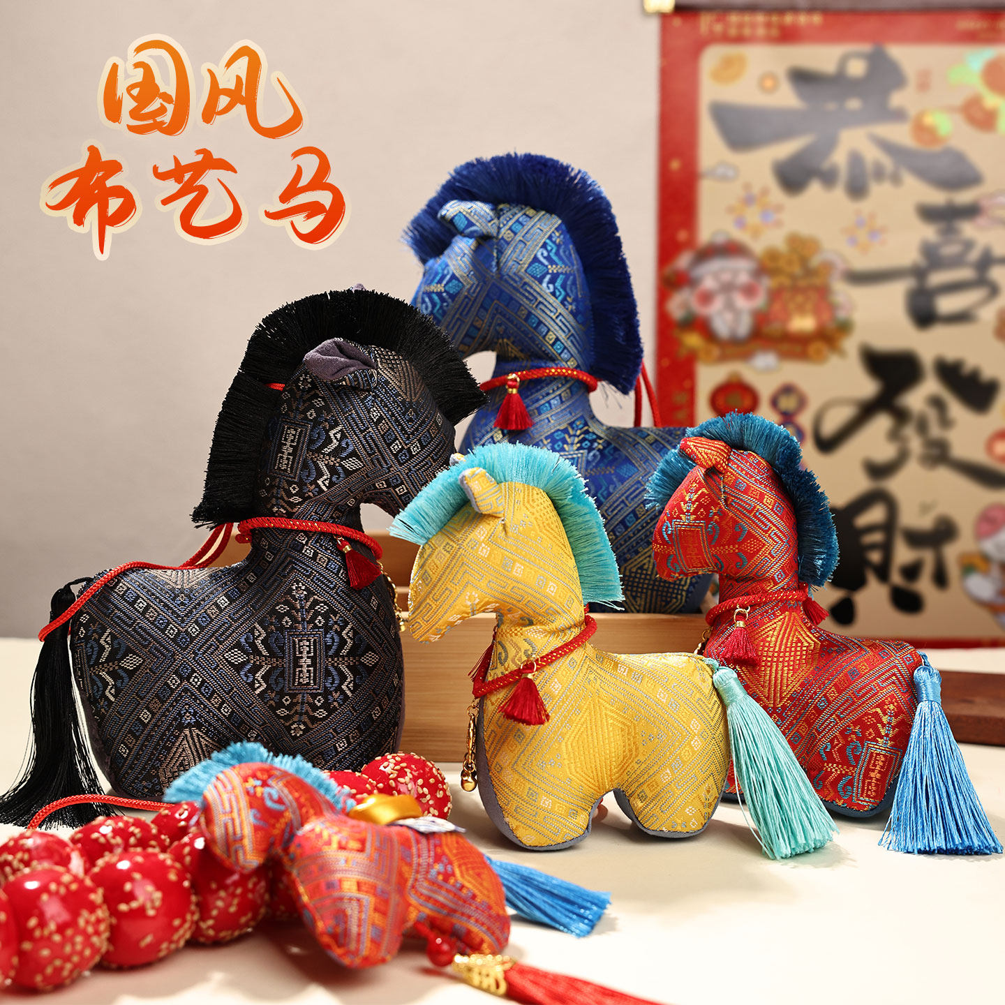 2026马年生肖新款玩偶包挂门挂装饰室内挂件装饰新年挂饰礼物