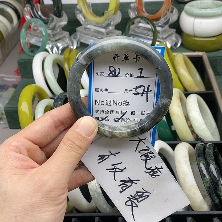 蛇纹石玉未镶嵌手镯