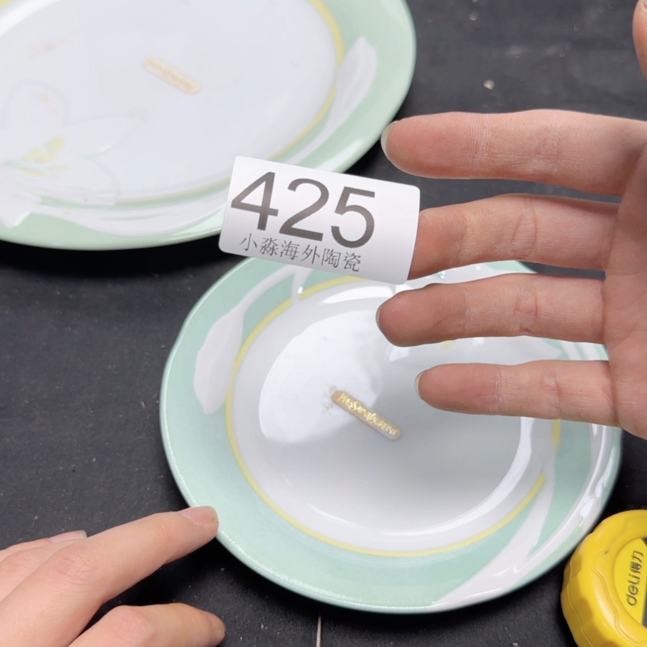 【闪购商品】易水严选中古字画