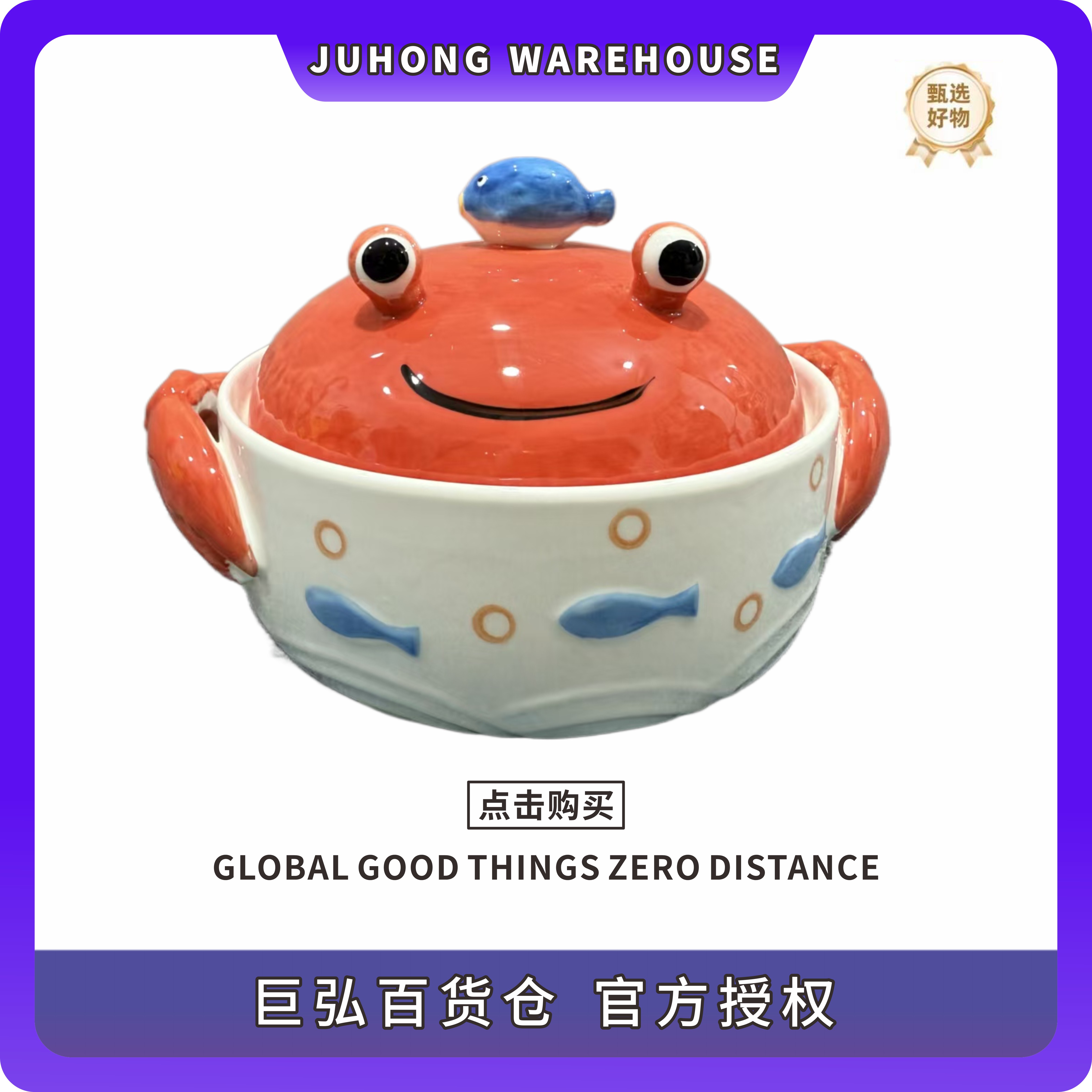 卡通碗 大汤碗 颜色规格随机 XJ