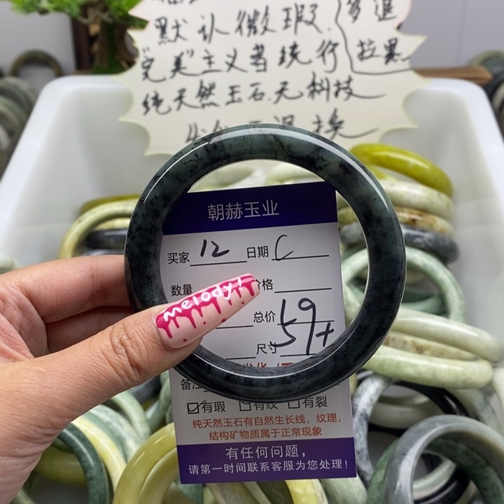 蛇纹石玉手镯未镶嵌