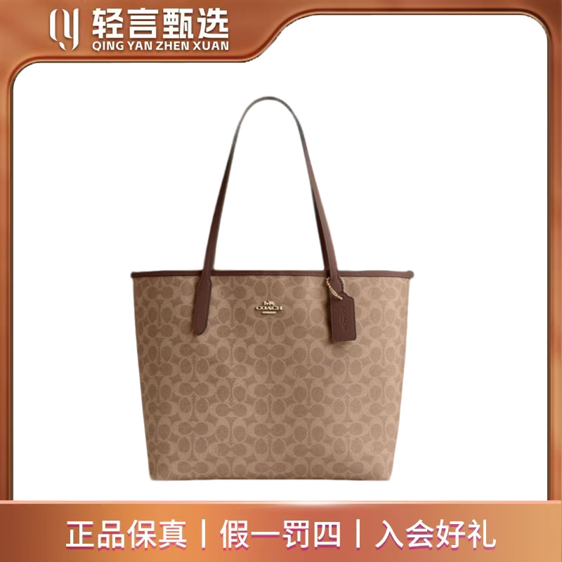 95新 COACH/蔻驰 【苏苏专属】单肩包/C313725/33*30
