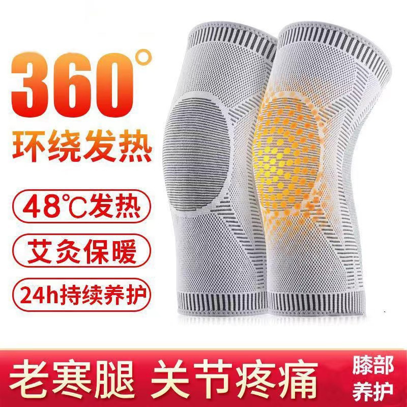 石墨烯艾草发热护膝盖保暖老寒腿男女士关节秋冬老人防寒护腿套
