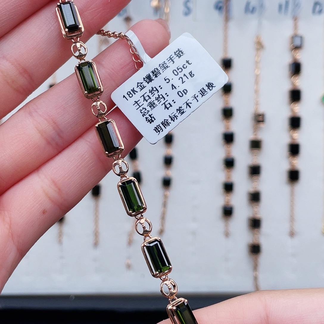 手链18K金镶嵌碧玺