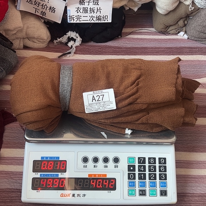 貉子绒衣服拆片A27