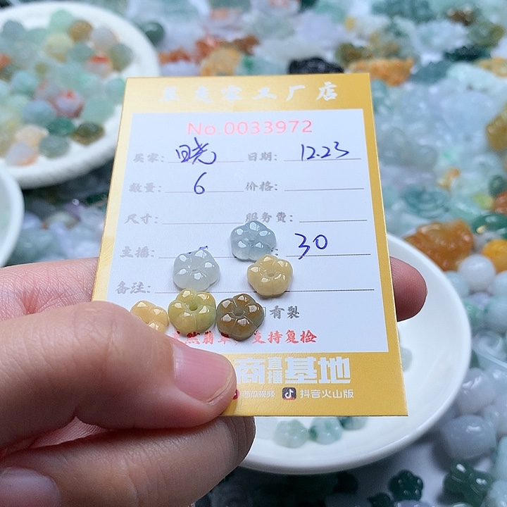 暁***天翡翠未镶嵌颈饰111