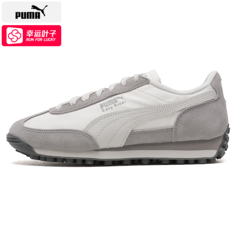 PUMA彪马男鞋女鞋2025时尚新款章鱼鞋低帮运动鞋灰色休闲鞋403146