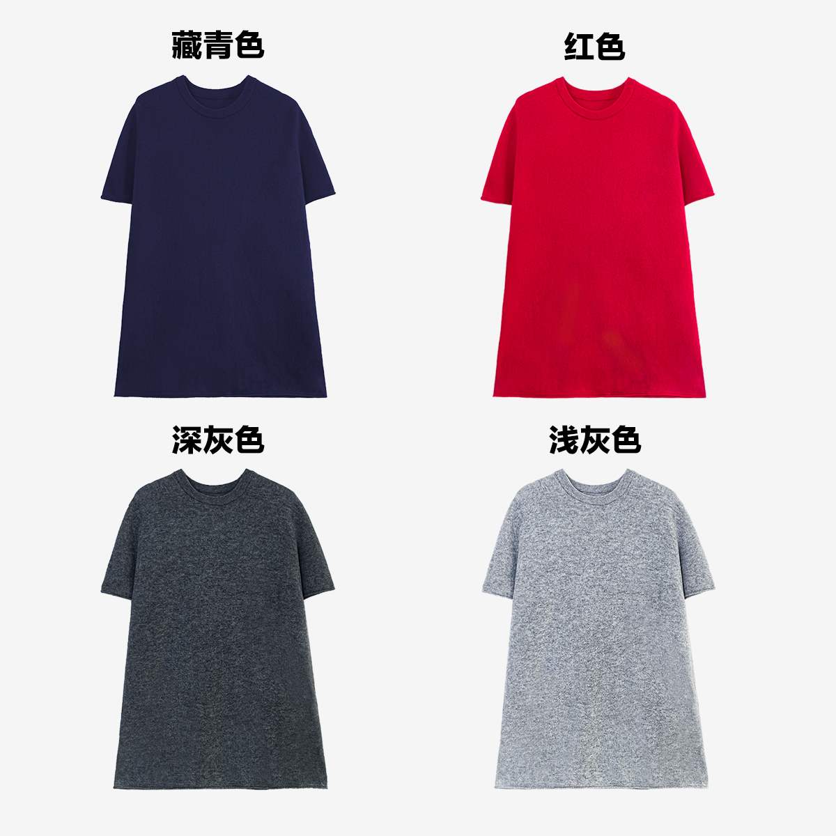 【P】“Row风羊毛毛衣”慵懒松弛半袖针织毛衣裙 A1281