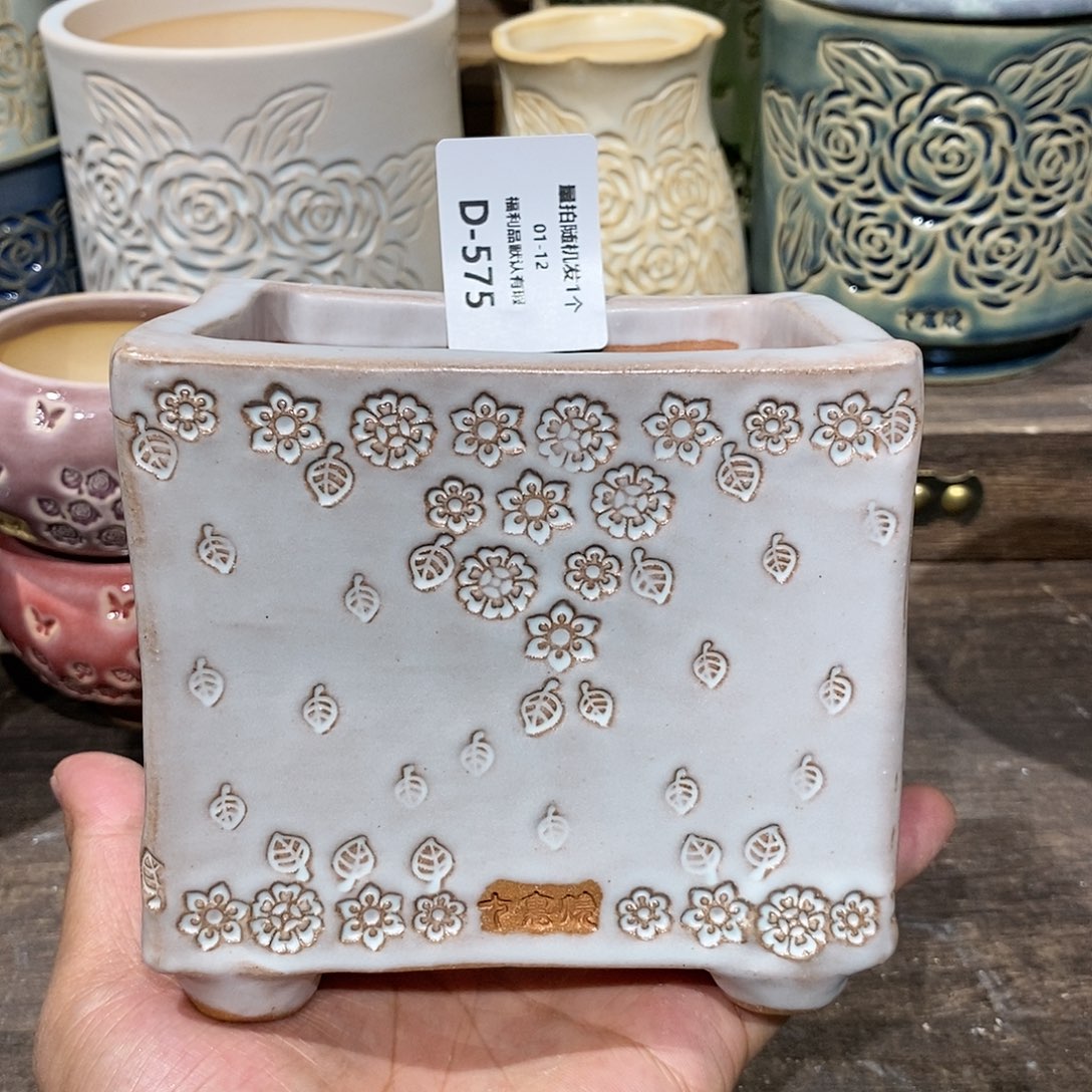 七里烧陶瓷1-12-575口径9