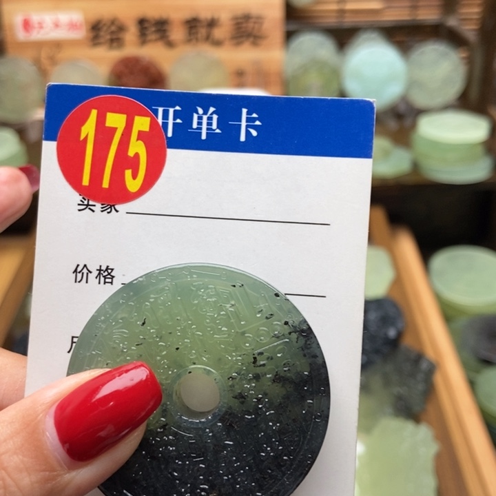 未镶嵌蛇纹石玉挂件荷**宝