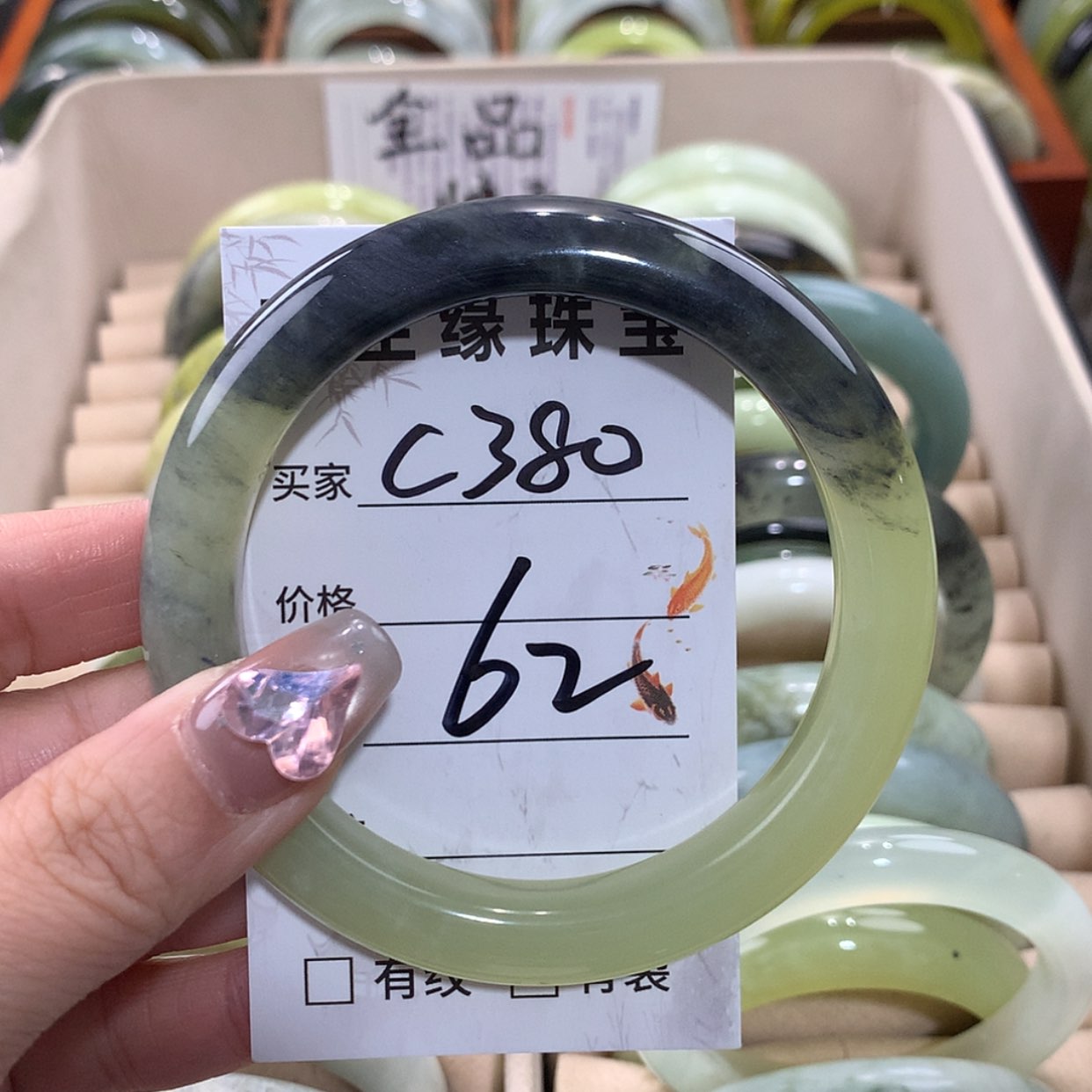 【闪购商品】未镶嵌蛇纹石玉手镯