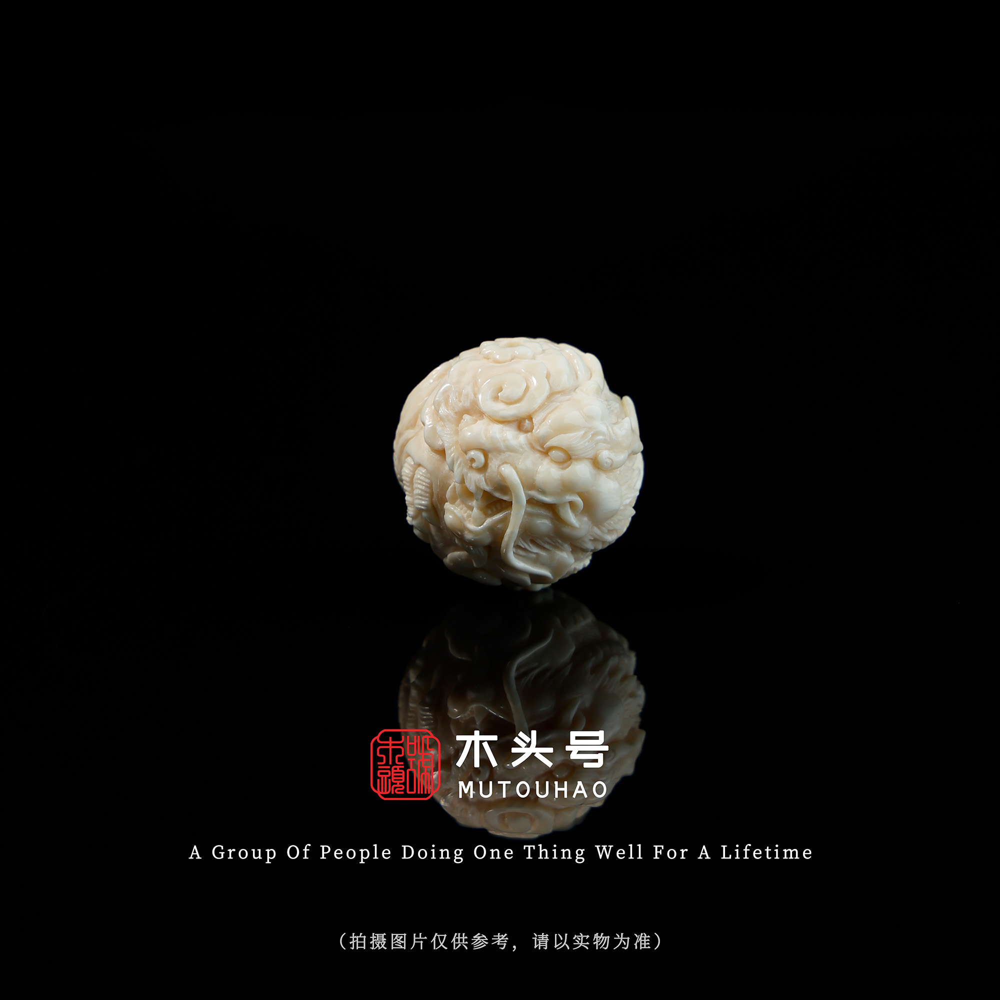 华艺猛犸龙珠1.8