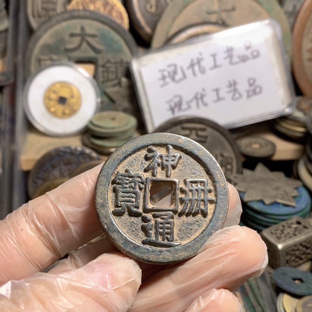 铜现代工艺品学习币