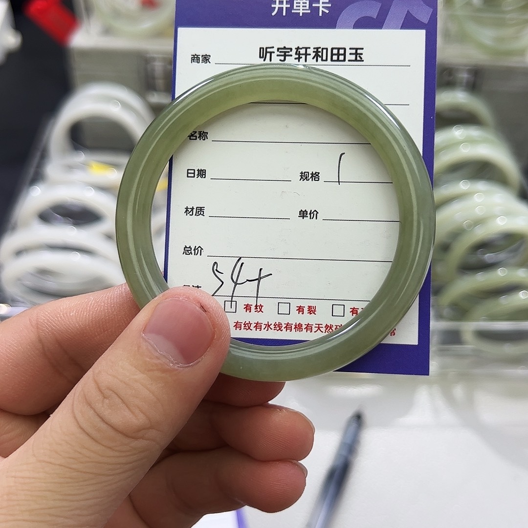 和田玉未镶嵌手镯
