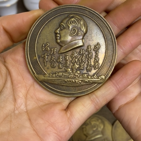 瓷片景德镇陶瓷研究所