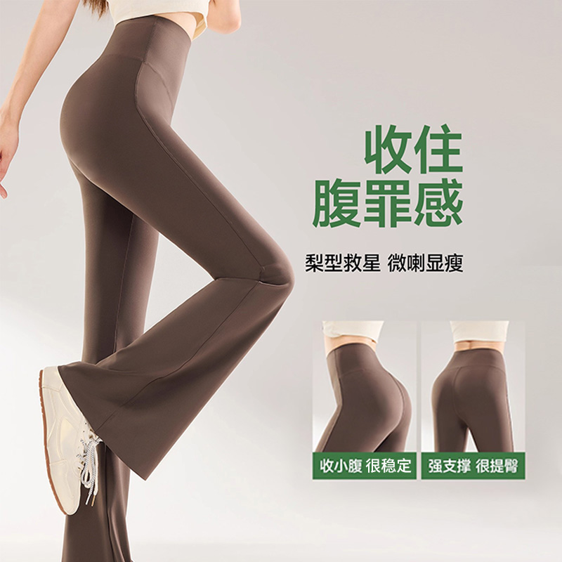 微喇裤女早秋新款瑜伽裤外穿高腰提臀垂感鲨鱼喇叭裤微胖透气微喇