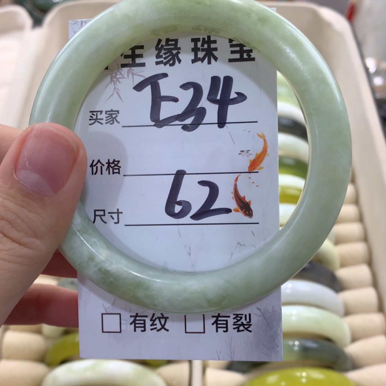 【闪购商品】蛇纹石玉手镯未镶嵌