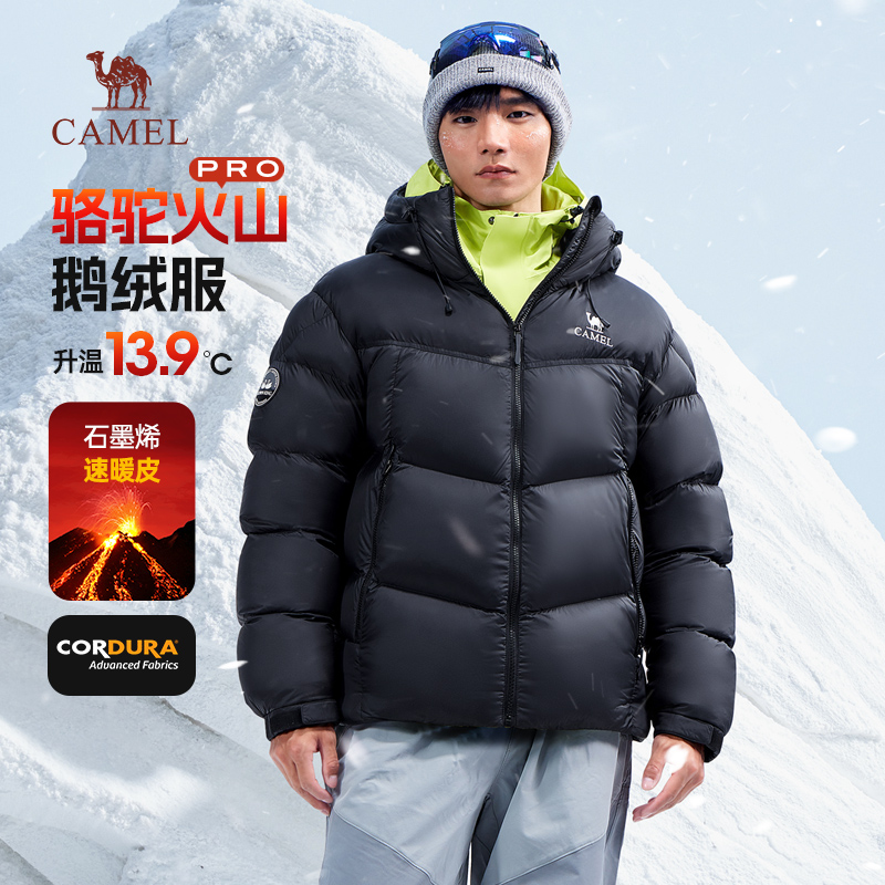 【鹅绒】骆驼火山PRO羽绒服冬季2025新款户外极寒保暖情侣外套90绒