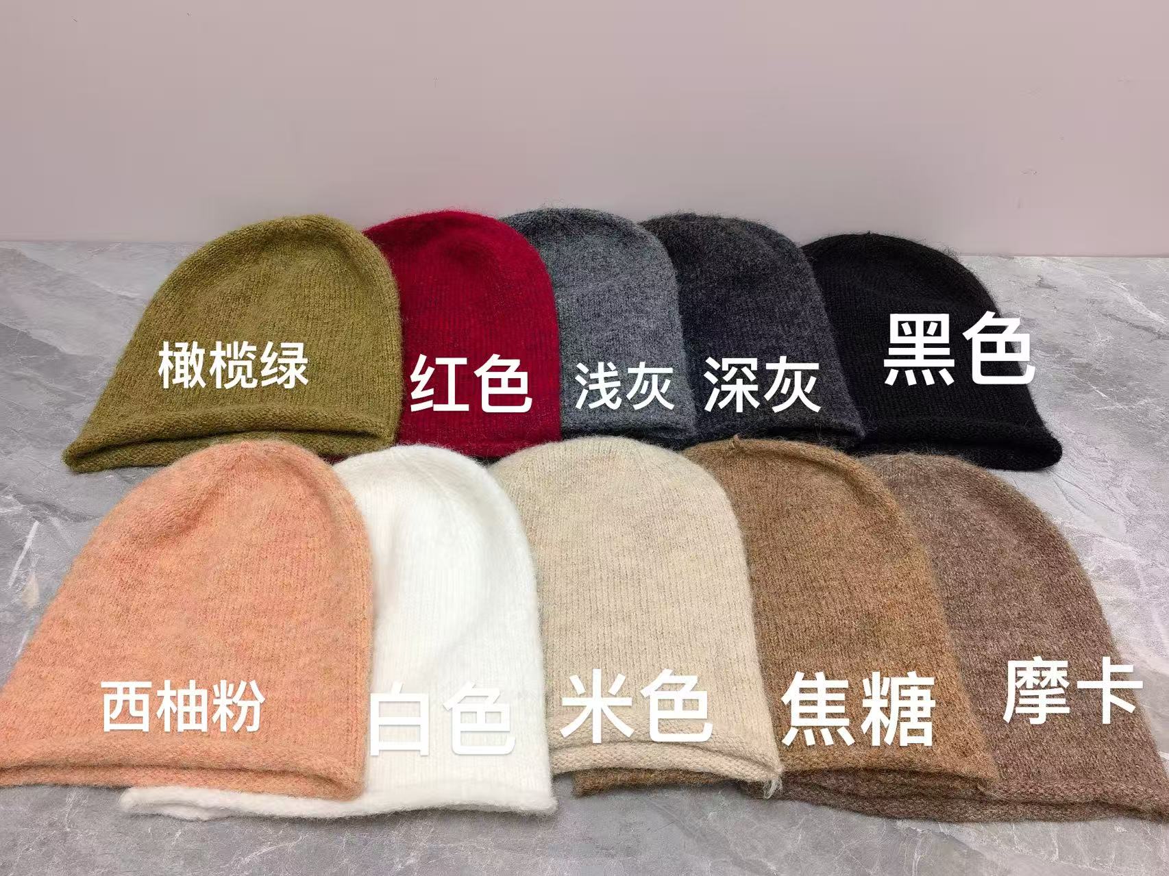 YEER·SHOP 爷儿冬季时尚百搭新款纯色毛线针织冷帽