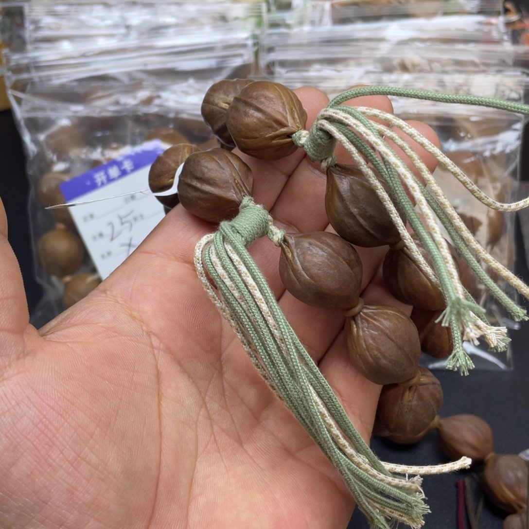 小***兴手串橄榄核紫皮21