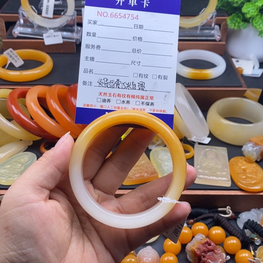 若****石英质玉（黄龙玉）未镶嵌手镯54754