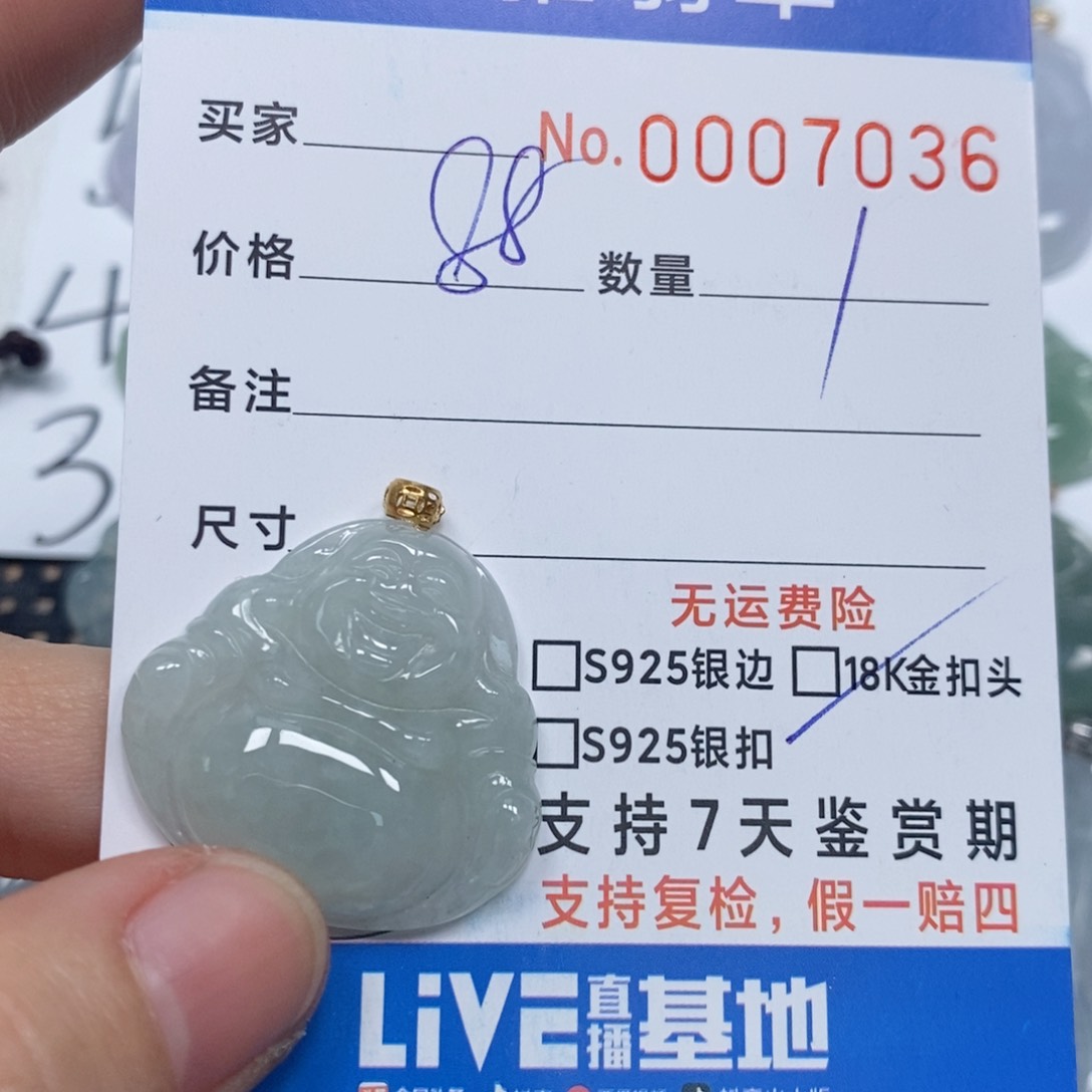 翡翠颈饰未镶嵌天然缅甸翡翠