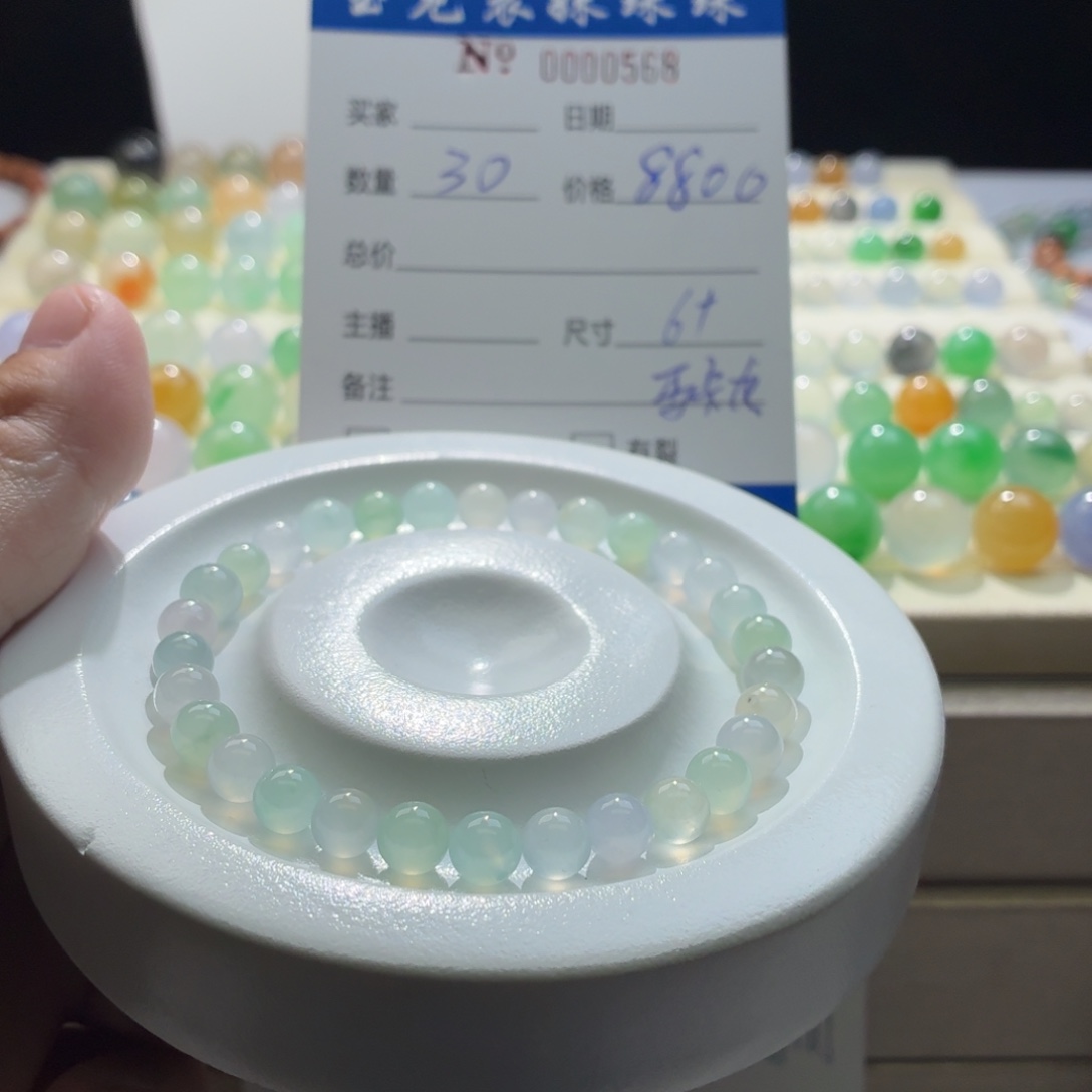 翡翠散珠天然翡翠A货卡6➕马卡龙特价一首0568