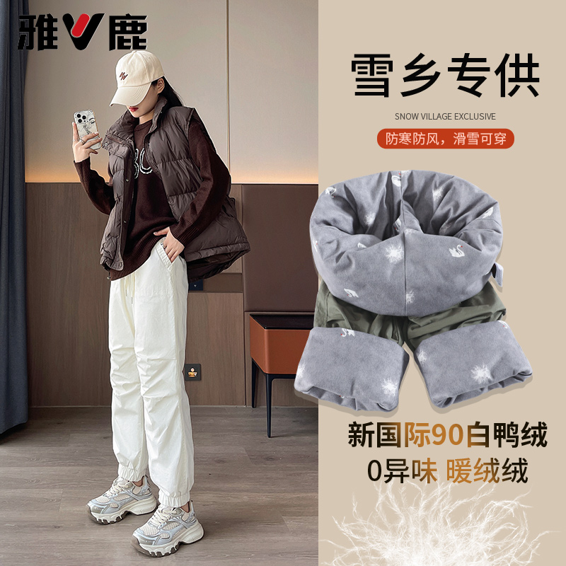 雅鹿哈尔滨雪乡旅游女外穿冬季高端防水防寒羽绒裤女款外穿加绒