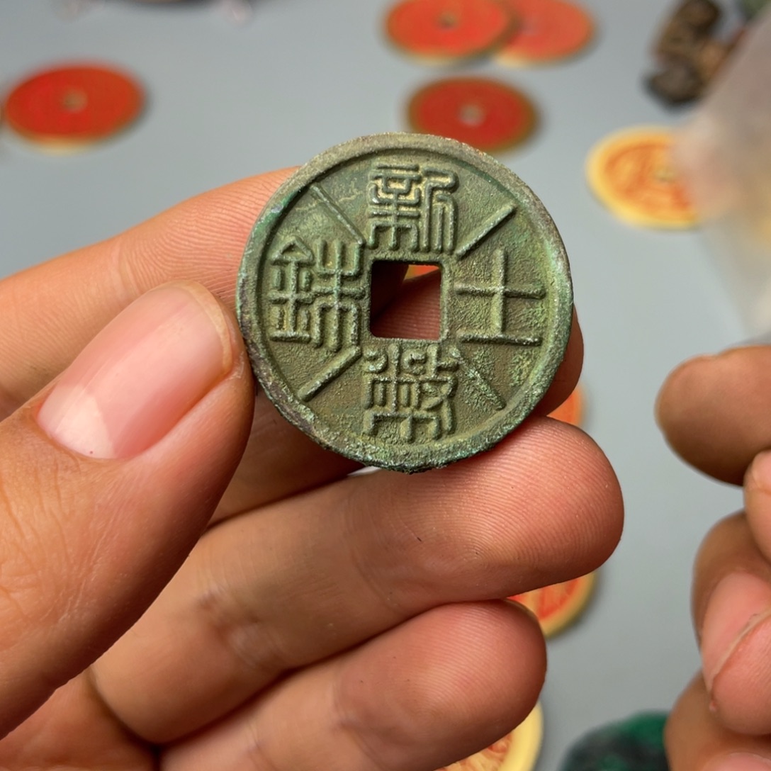 铜现代仿制工艺文创铜币 