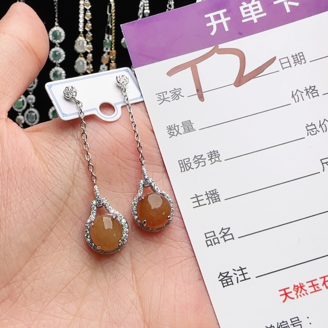 银S925镶嵌手链翡翠