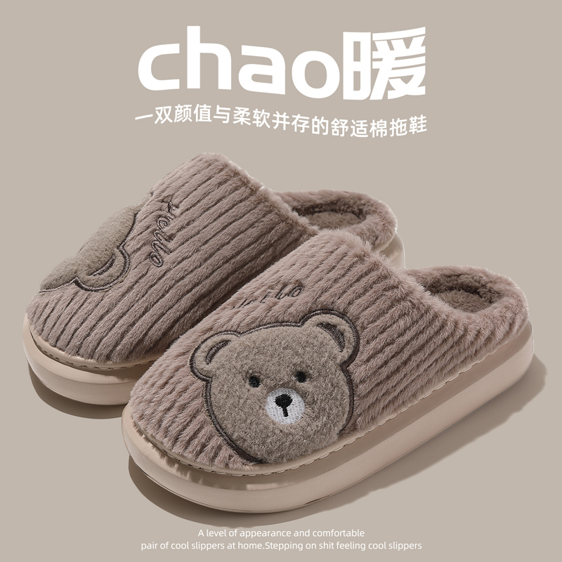 猫力加厚棉拖鞋男款冬季2025新款爆款室内家居防滑保暖毛绒棉拖