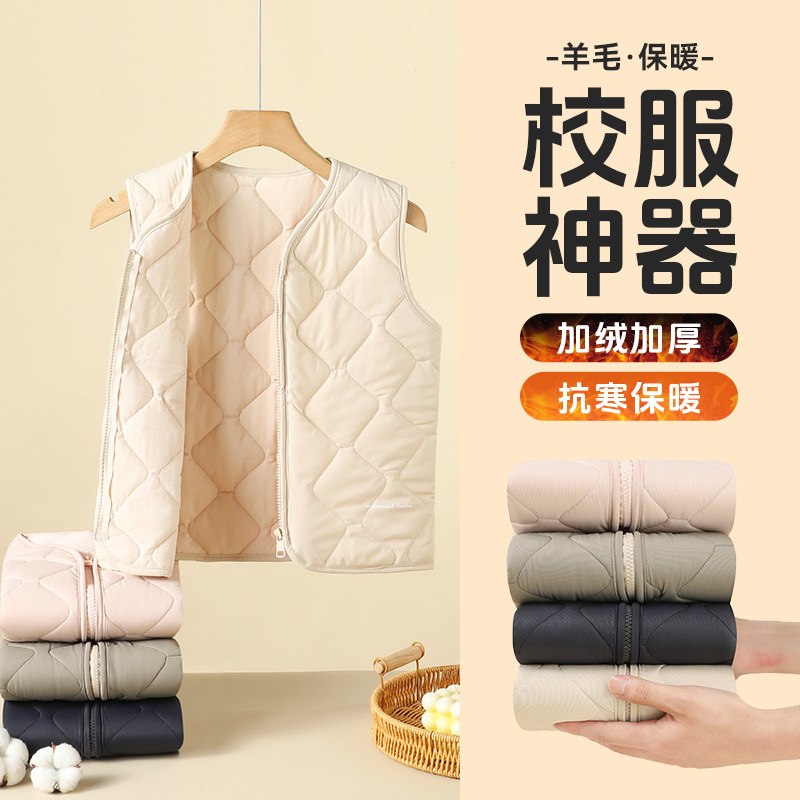 2025儿童冬季羊毛马甲