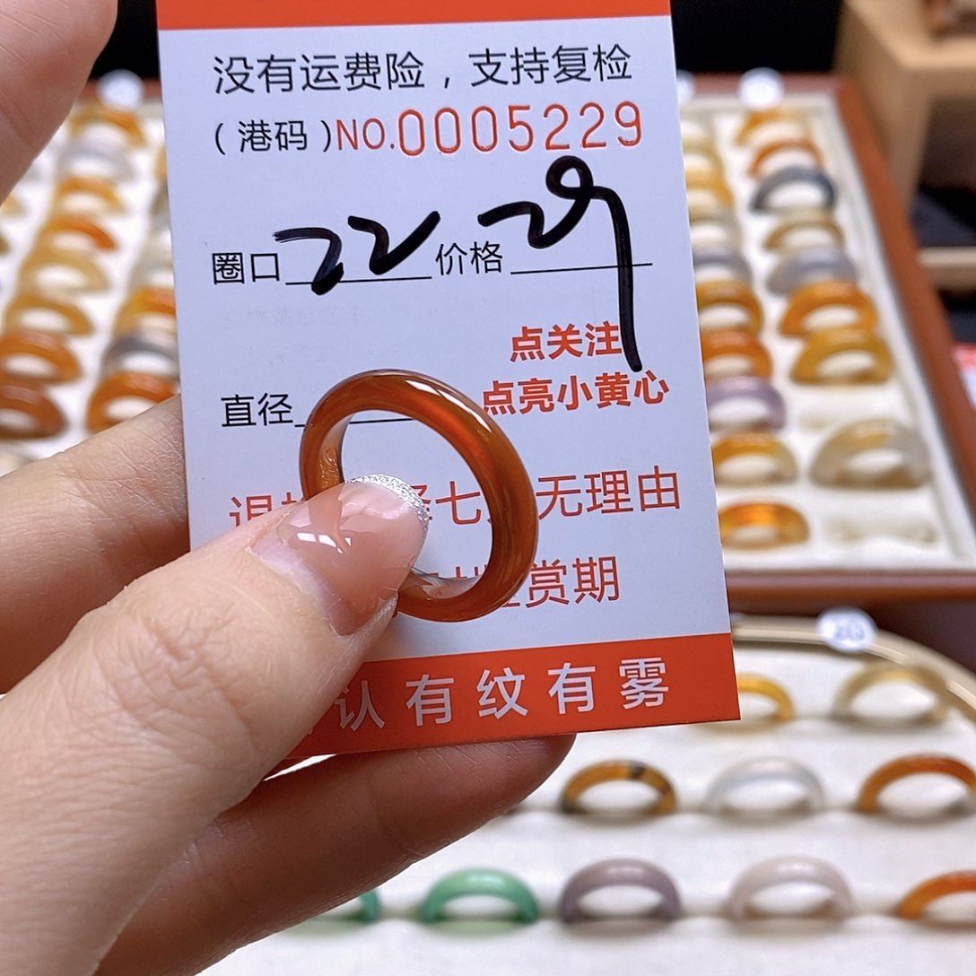 玛瑙/玉髓戒指合金