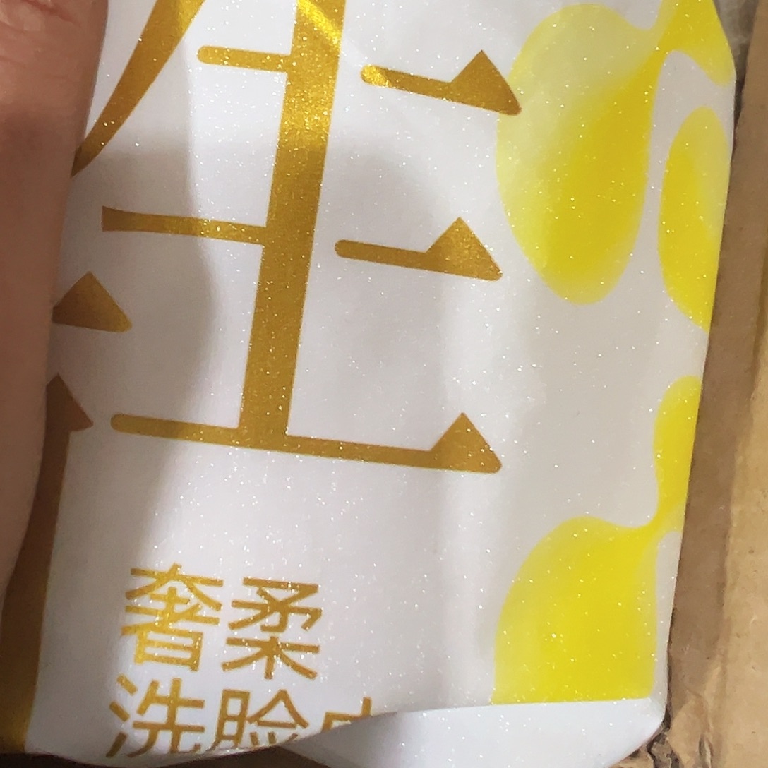 京仓好物半价享9.9元包邮