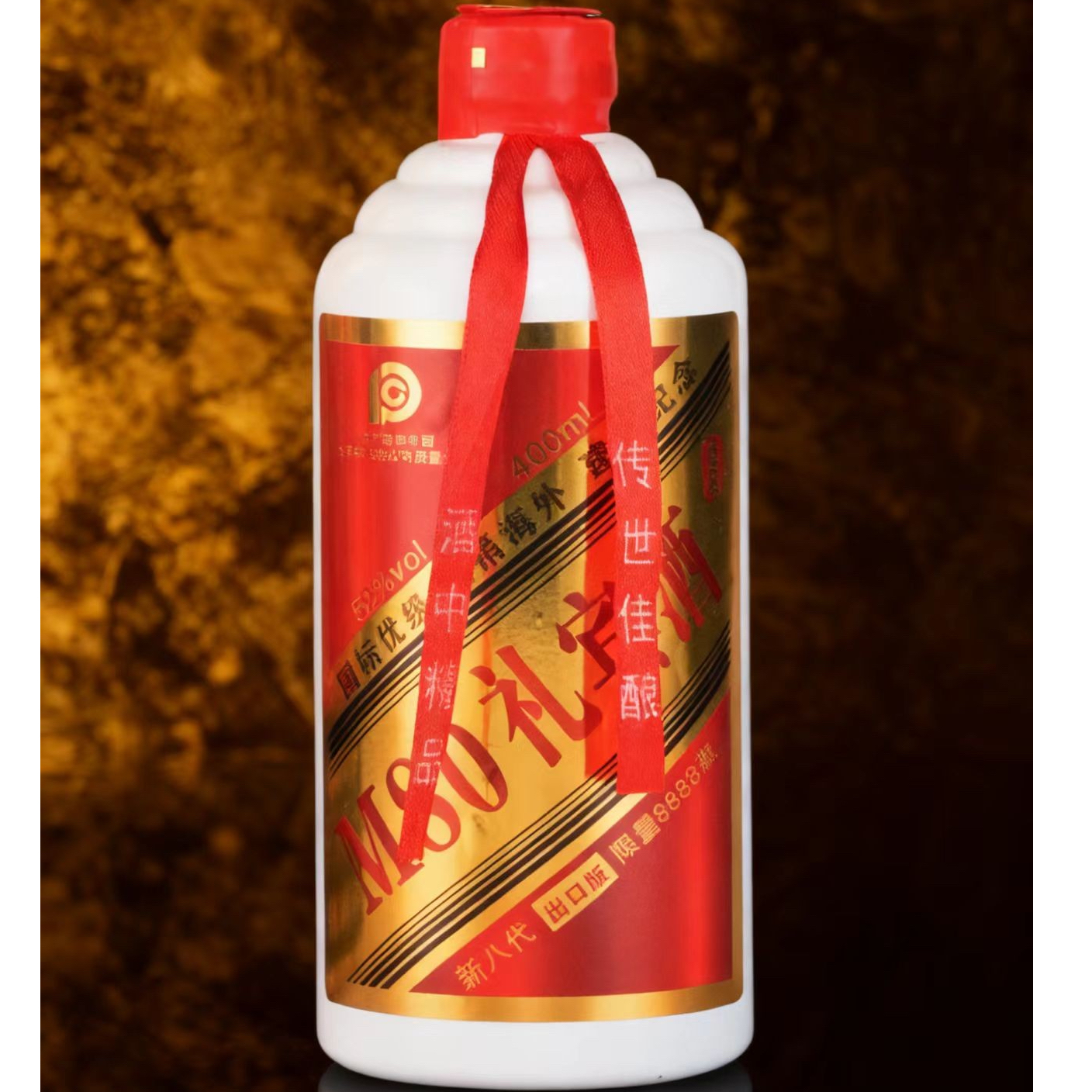 九围牌M80礼宾酒-国标优级-限量8888瓶-浓香400ml礼盒装【817】52度