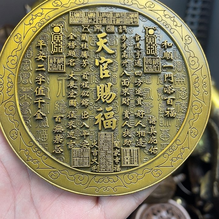 健健康康平平安安