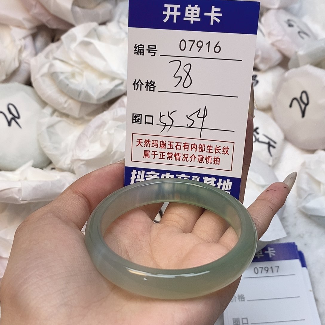 玛瑙/玉髓手镯未镶嵌916