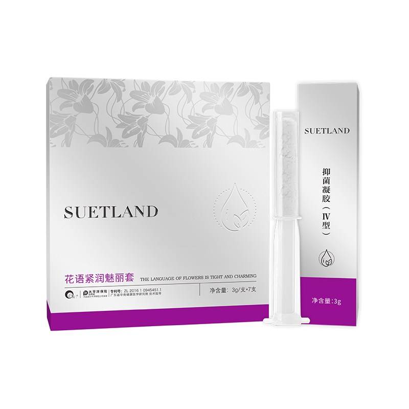 【潘】SUETLAND 花语紧润魅丽套