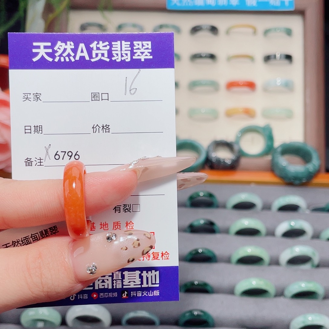 选***官翡翠未镶嵌戒指X6796