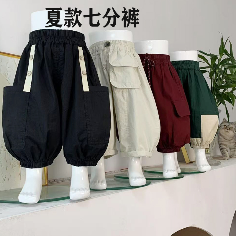 男童2025夏季七分裤子中小童韩版女宝宝裤子潮流儿童休闲纯棉裤子