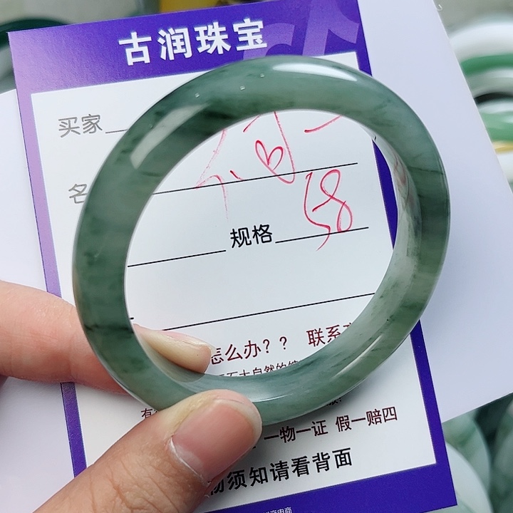 石英质玉（金丝玉）手镯未镶嵌不**议