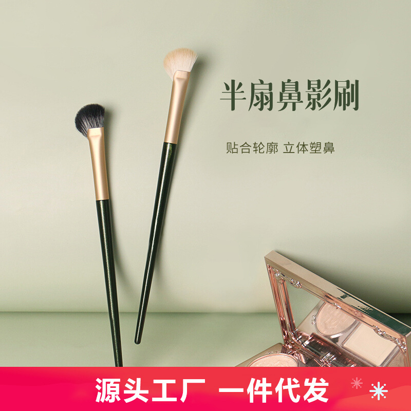 鼻影刷散粉刷化妆刷